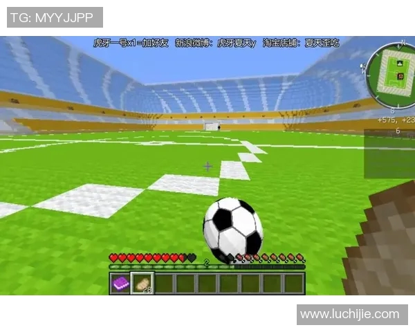 我的足球明星兑换码获取攻略与使用技巧全解析