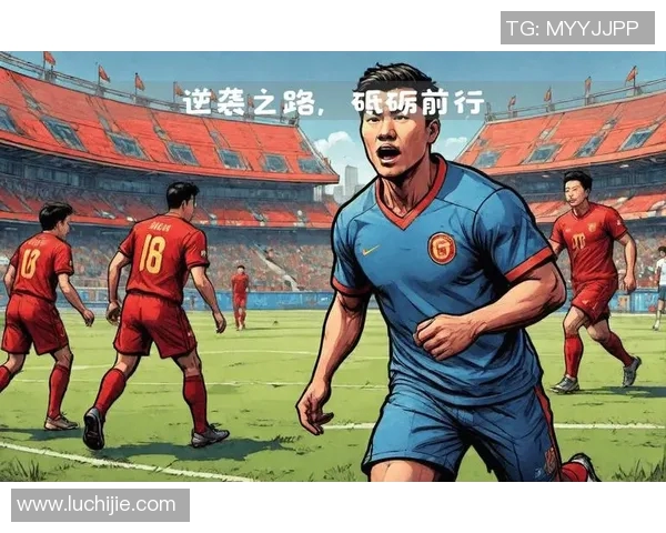 矮个子足球明星的逆袭之路如何打破身高限制成就辉煌职业生涯