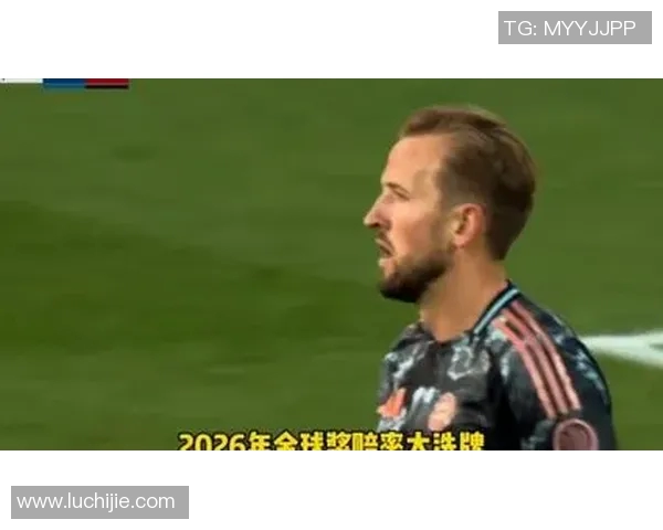 凯恩的传奇之路:从球场新星到足球巨星的辉煌历程与影响 凯恩的传奇之路:从球场新星到足球巨星的辉煌历程与影响