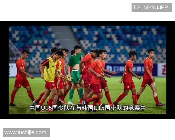 国足迎战韩国队期待逆袭展现拼搏精神与团队默契